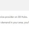 maker_waitlist.jpg