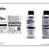 proto-fill_flyer_-pure_white_matte_finish_125_ml.jpg